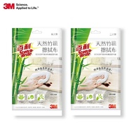 【3M】百利天然竹纖抹布二片包-5入組共10片