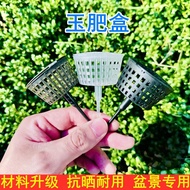 Slow-Release Fertilizer Box Jade Fertilizer Boxed Fertilizer Potted Plant Bonsai Special Basket Anti