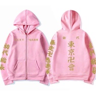 อะนิเมะ Tokyo Revengers Cosplay เสื้อฮู้ดมีซิป Hanagaki Takemichi Ken Ryuguji Haori เสื้อกันหนาวใส่ไ