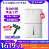 New✔️Small dehumidifier✔️Xiaomi Weizhuang Internet Dehumidifier MIJIAAPPHome Basement Bathroom High Power Dehumidifier M