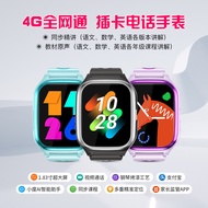 smart watch kids smart watch 4G Full Netcom Xiaodu Children's Phone Watch Primary School Students Bo