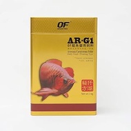 Ocean Free FF915 AR-G1 Arowana Carnivorous Pellet Fish Food, Small, 1kg