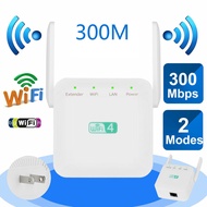 300M Network Repeater wifi Wireless Signal Amplifier Network Booster Routing wifi Signal Repeater
