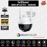 (🔥READYSTOCK🔥) SH045 WIFI CCTV 1080P (SRIHOME)