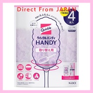 Quickle Handy Replacement Sheets, 4 pieces.