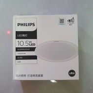 Philips 飛利普 5吋 led燈 射燈 假天花燈 筒燈 裝修