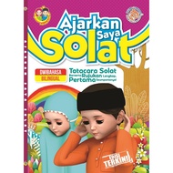 [Free Gift/Ready Stock] AJARKAN SAYA SOLAT DWIBAHASA Buku Belajar Solat Kanak Kanak