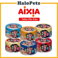 Aixia Yaizu No Maguro Tuna & Chicken Wet Can Cat Food - 70g