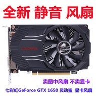 [Cooling Fan] Colorful Rainbow Net Chi GeForce GTX 1650 GTX 1030 Smart Shark Graphics Card Cooling F