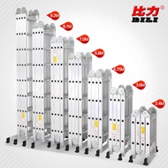 Function Foldable Ladder Aluminum Alloy Type Thick Work Shrink Ladder Lightweight I Plus Herringbone