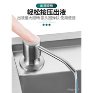 🚓1VPRSoap Dispenser Extension Tube Kitchen Sink Detergent Bottle Extension Pipe Washing Basin Pressure Detergent Press