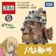 [現貨] Dream Tomica 系列合金車 - 吉卜力 08 哈爾移動城堡 Howl's - 4904810221715