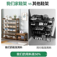 All Bamboo Simple Shoe Rack Home Doorway Storage Rack2022New Multi-Layer Storage Small Shoe Cabinet