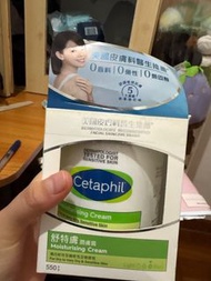 Cetaphil 舒特膚 潤膚霜