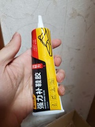 強力補鞋膠
