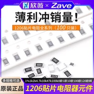 1206 Chip Resistor Components 1% 1k2k4.7k10k47k100k0 Ohm 1 Ohm 10 Ohm 120 Ohm