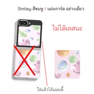 Case Samsung Z Flip 5 5G Flipsuit card cover เคสซัมซุง flip5 silicone cover ของแท้ case flip5 cover
