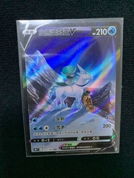 Ptcg 白馬蕾冠王V CSR