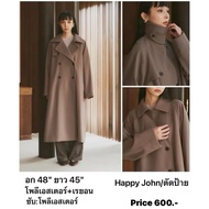 Brand: Happy John 3-Way Long Coat/A Japanese Brand Hand 1 Authentic