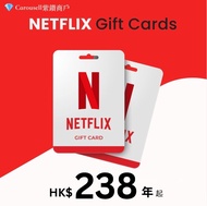 Netflix 禮品卡 ，香港4K高清版