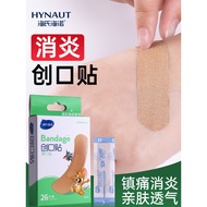 Heines Band-Aid Band-Aid Band-Aid Anti-Inflammation Hemostatic Wound Waterproof Sterile Breathable M