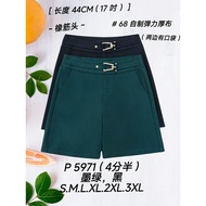 [Ready Stock] Good Quality 68 Brand 68牌子 Short Pant 4.5分裤 Elastic Waistband 塑胶裤头 P 5971