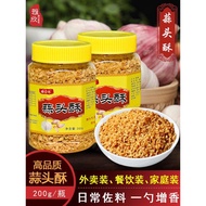 Gourmet Blogger Recommended Crayfish Garlic 200g Bottled Chaoshan Seasoning Golden Garlic Garlic Cri