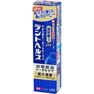 Lion Dent Health Medicated Toothpaste DX 28g