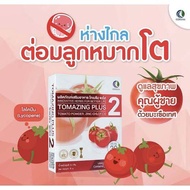 โทเมซิงค์พลัส 2 TOMAZING PLUS 2 แท้100% ช่วยลดอาการต่อมลูกหมากโต 30 แคปซูล