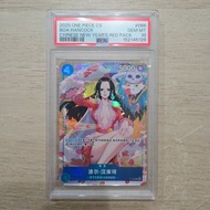 （簡版） 海賊王卡牌對戰 定卡 女帝 One Piece OPCG Boa Hancock #66 PSA 10 Simplified Chinese Promo Card [New Year Red