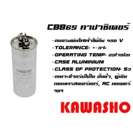 Capacitor CBB65 12-60uFD