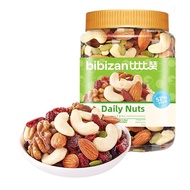Bibizan | Mixed Nut Snacks