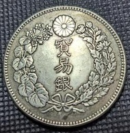 大日本明冶十年貿易銀，詳如上图，纯銀制造，值得典藏，附贈盒。