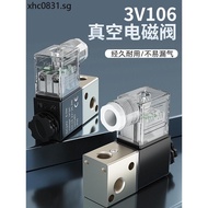 Vacuum Solenoid Control Valve 3V1-06 Negative Pressure 220v Coil 24v Two-Position Two-Way 2v025 One 