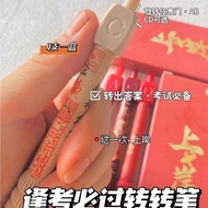 Shore Answers Every Exam Must Turn Gel Pen Decompression Press Pen High-value Student Exam Brush Que