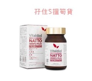 Vitaldiol NATTO 4000FU PLUS 納豆激酶紅麴素