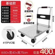 QY*Steel Plate Trolley Trolley Trolley Truck Household Platform Trolley Portable Trailer Folding Luggage Trolley Hand Bu