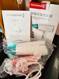 MATSUSHO 松井 - 負離子護髮風筒1600W