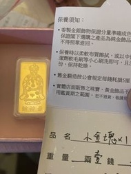 黃金999小金牌財神爺fine gold 999.9數量有限 盒裝🎁保證書📖
