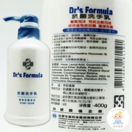 【樂齒專業口腔】公司貨 台塑生醫 Dr’s Formula 抗菌洗手乳一罐  250ml&amp;400ml 兩種可選