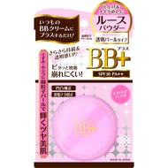 Moist Lab BB+ Loose Powder