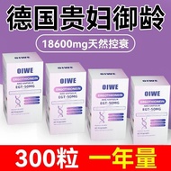 100% Authentic Box German Wheat Keratin Sulfur AKG antioxidant anti-aging Collagen Firming Whitening