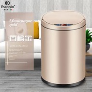 Metis ESSONIO意大利全自動感應式垃圾桶浴室客廳輕奢廚房不銹鋼