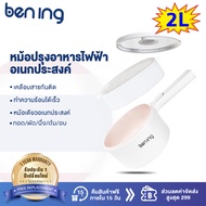 10s เร็วออกไอน้ํา หม้อนึ่งไฟฟ้า otto รับประกัน 3 ปี ความจุขนาดใหญ่ 40 ลิตร 3 ชั้น ตั้งเวลาได้ 24 ชั่