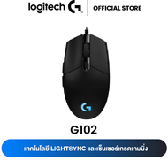 เม้าส์เกมมิ่งรุ่นใหม่⚡️ LOGITECH G203 G102 LIGHTSYNC RGB 6 Button Gaming Mouse สีสันสดใสหลากหลาย ประ