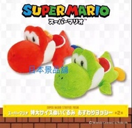 瑪利歐 超級瑪利 馬力歐 super Mario 耀西 恐龍 綠色 紅色 日本景品 TAITO 收藏 禮物 毛茸茸 柔軟 趴姿