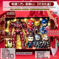 Avengers4Anti-Hulk Armored Steel Man Spider-ManMK44Movable Marvel Hand-Made Model Toy VZLL