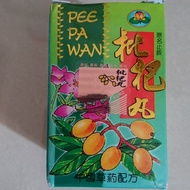 Pee Pa Wan Cough Medicine for Asthma Hoarse Voice and Throat
