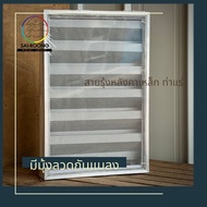 ช่องลม บานเกล็ด ระบายอากาศ เมทัลชีทสไตล์โมเดิร์น แนวตั้ง+แนวนอน ขนาด 40cm X 60cm (แบบมีมุ้ง/ไม่มีมุ้