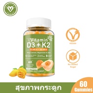 Omilay Vitamin D3 K2 D3 K2 Gummy Support Bone Health D D3 K2 60 Tablets Mango